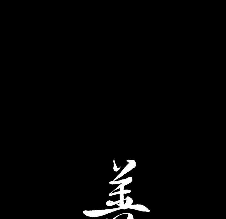 善良的她[h漫]韩漫全集-善良的她-第 16 章无删减无遮挡章节图片 