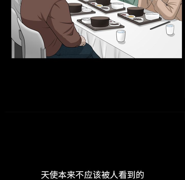 善良的她[h漫]韩漫全集-善良的她-第 16 章无删减无遮挡章节图片 