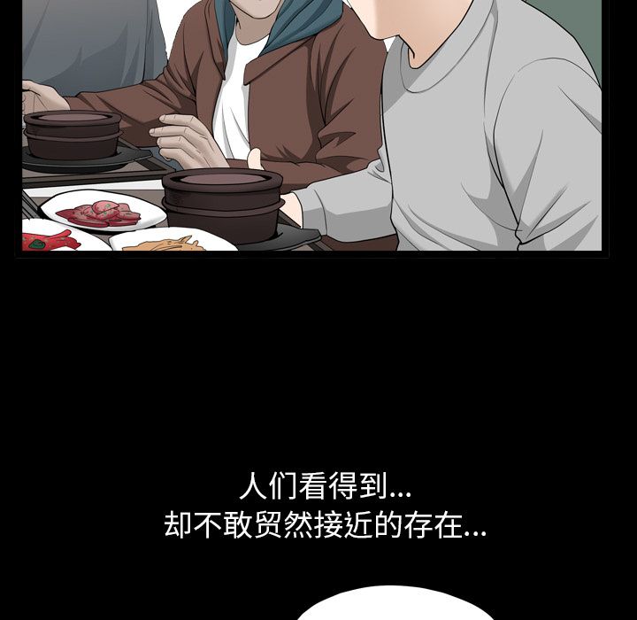 善良的她[h漫]韩漫全集-善良的她-第 16 章无删减无遮挡章节图片 