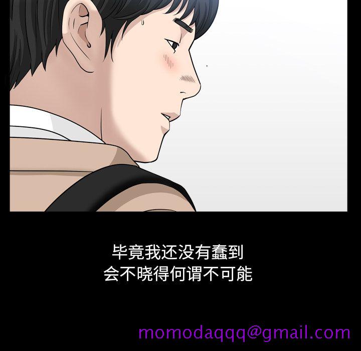 善良的她[h漫]韩漫全集-善良的她-第 16 章无删减无遮挡章节图片 