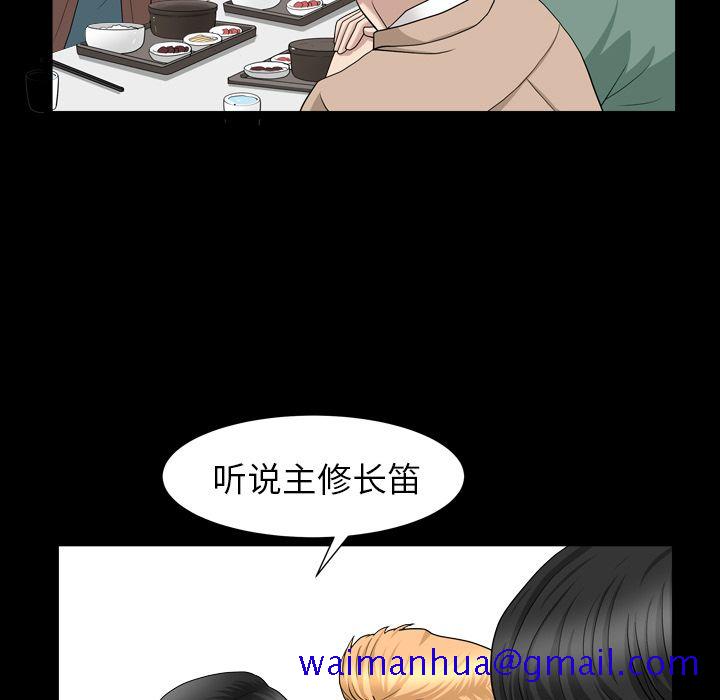 善良的她[h漫]韩漫全集-善良的她-第 16 章无删减无遮挡章节图片 