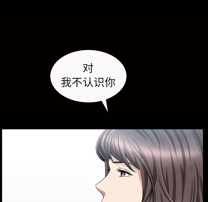 善良的她[h漫]韩漫全集-善良的她-第 16 章无删减无遮挡章节图片 