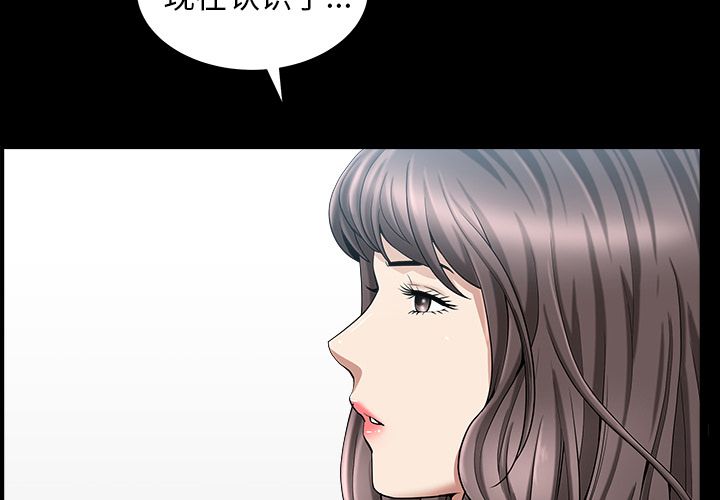 善良的她[h漫]韩漫全集-善良的她-第 16 章无删减无遮挡章节图片 