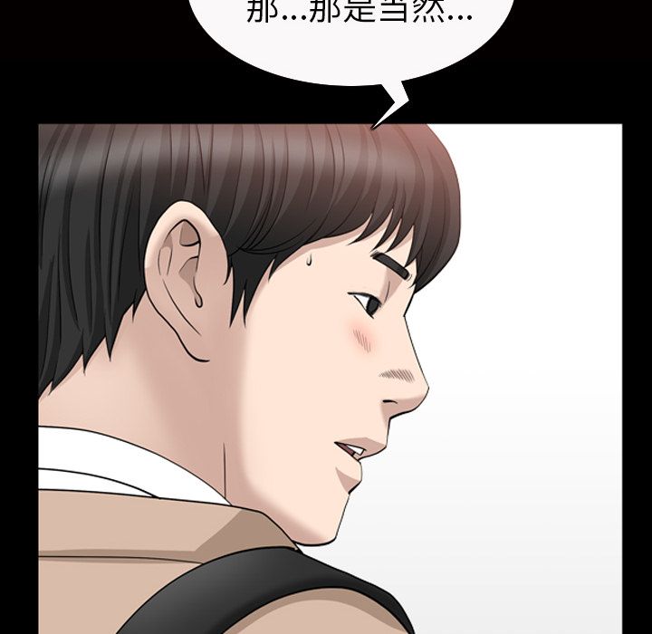 善良的她[h漫]韩漫全集-善良的她-第 16 章无删减无遮挡章节图片 