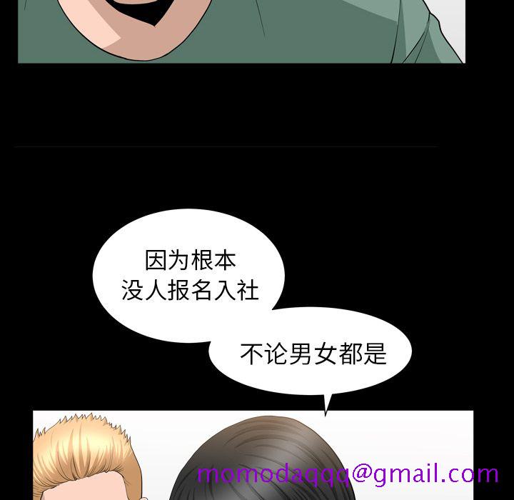 善良的她[h漫]韩漫全集-善良的她-第 16 章无删减无遮挡章节图片 