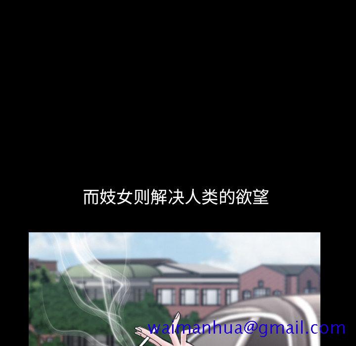善良的她[h漫]韩漫全集-善良的她-第 16 章无删减无遮挡章节图片 