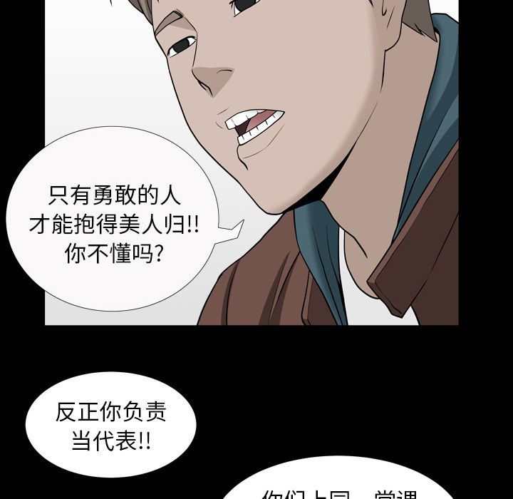 善良的她[h漫]韩漫全集-善良的她-第 16 章无删减无遮挡章节图片 