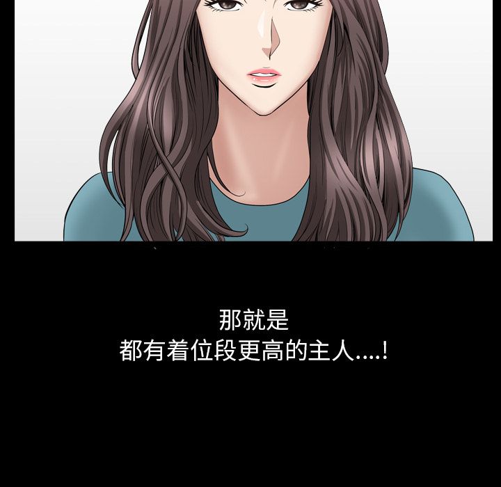 善良的她[h漫]韩漫全集-善良的她-第 16 章无删减无遮挡章节图片 