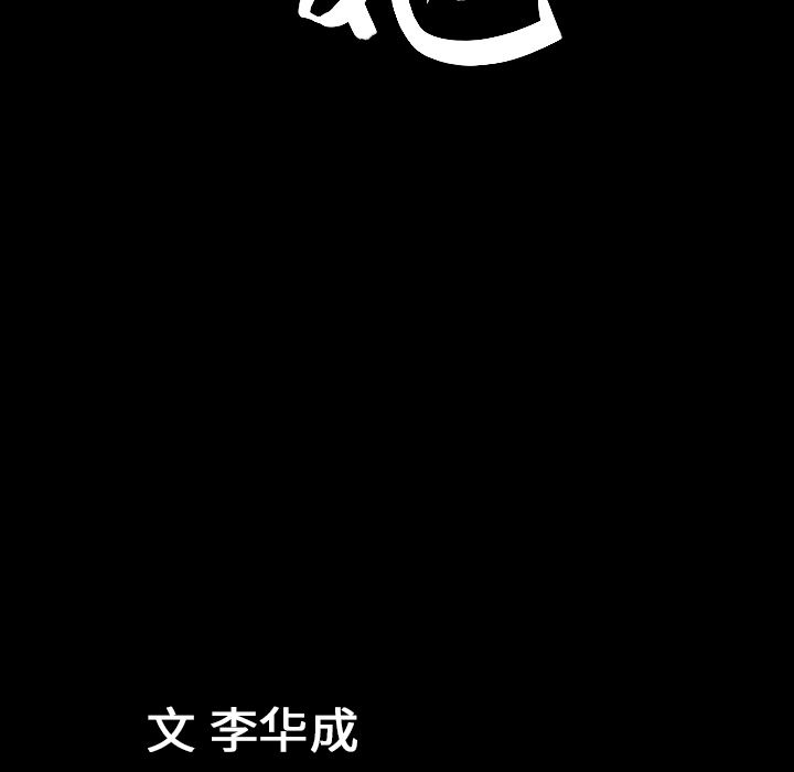 善良的她[h漫]韩漫全集-善良的她-第 16 章无删减无遮挡章节图片 