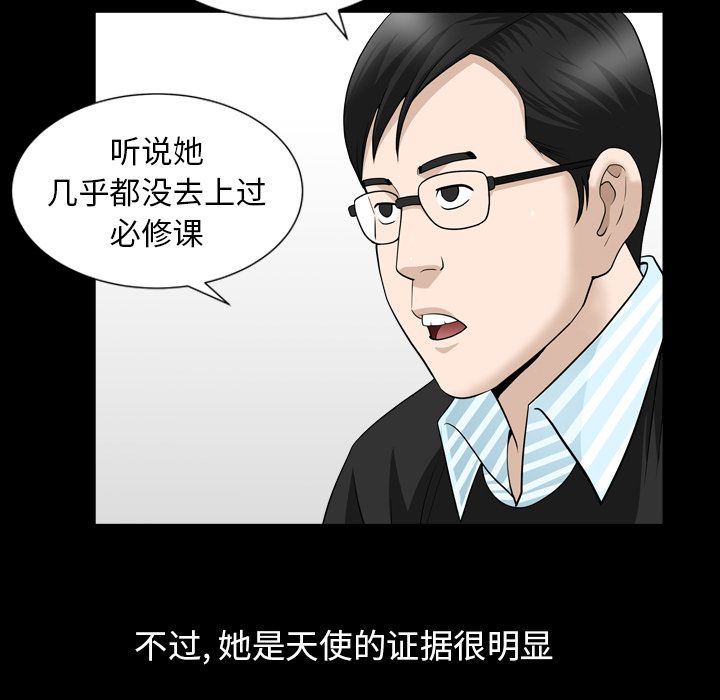 善良的她[h漫]韩漫全集-善良的她-第 16 章无删减无遮挡章节图片 