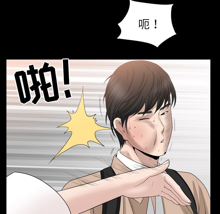 善良的她[h漫]韩漫全集-善良的她-第 16 章无删减无遮挡章节图片 