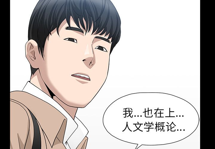 善良的她[h漫]韩漫全集-善良的她-第 16 章无删减无遮挡章节图片 
