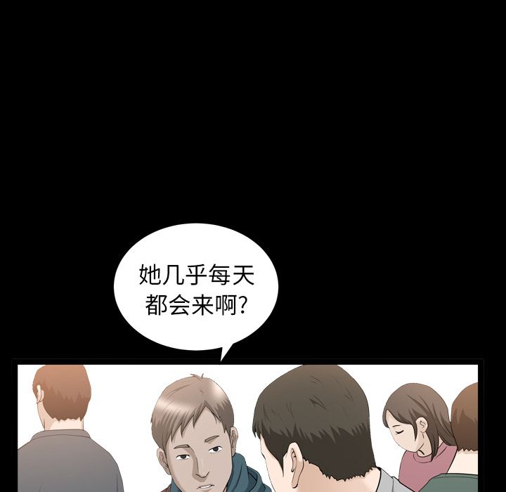 善良的她[h漫]韩漫全集-善良的她-第 16 章无删减无遮挡章节图片 