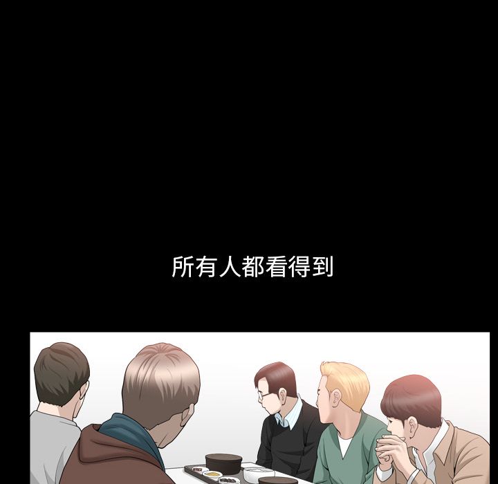善良的她[h漫]韩漫全集-善良的她-第 16 章无删减无遮挡章节图片 