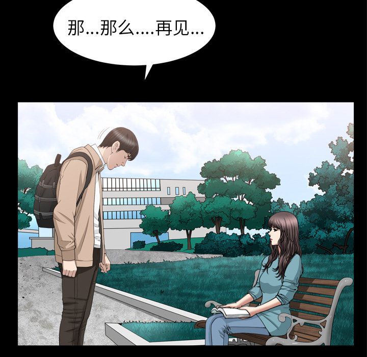 善良的她[h漫]韩漫全集-善良的她-第 16 章无删减无遮挡章节图片 