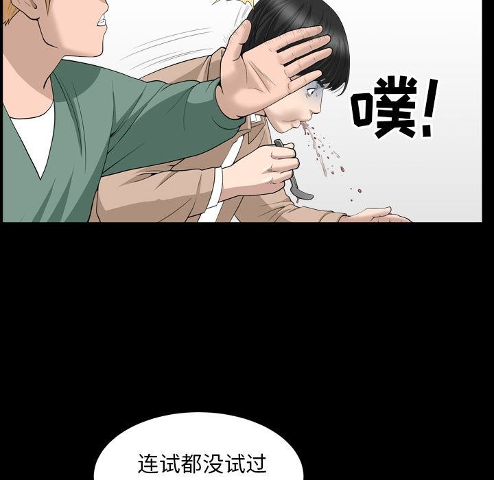 善良的她[h漫]韩漫全集-善良的她-第 16 章无删减无遮挡章节图片 