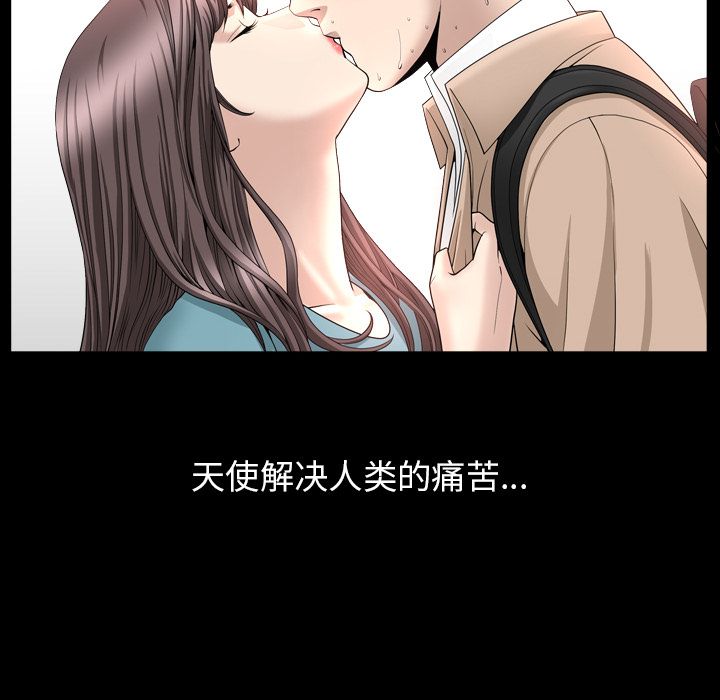 善良的她[h漫]韩漫全集-善良的她-第 16 章无删减无遮挡章节图片 