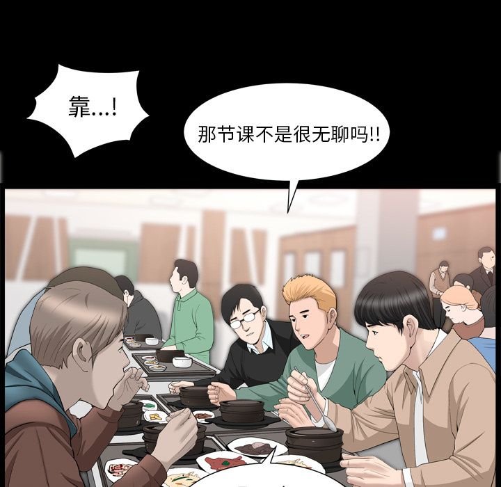 善良的她[h漫]韩漫全集-善良的她-第 16 章无删减无遮挡章节图片 