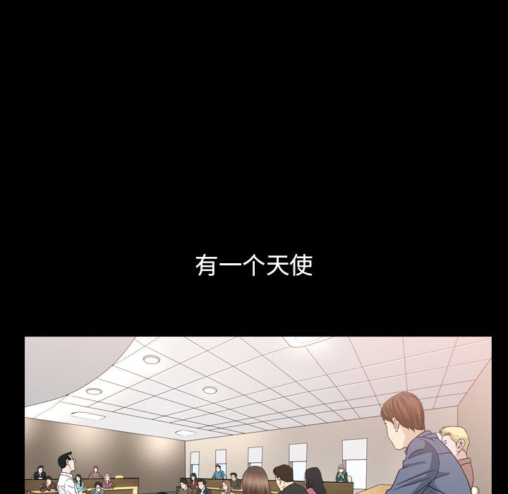 善良的她[h漫]韩漫全集-善良的她-第 16 章无删减无遮挡章节图片 