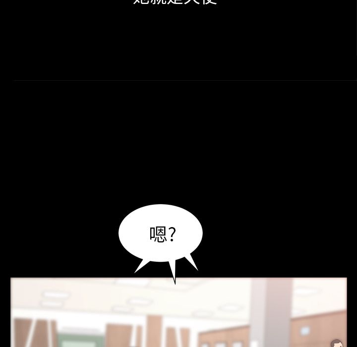 善良的她[h漫]韩漫全集-善良的她-第 16 章无删减无遮挡章节图片 