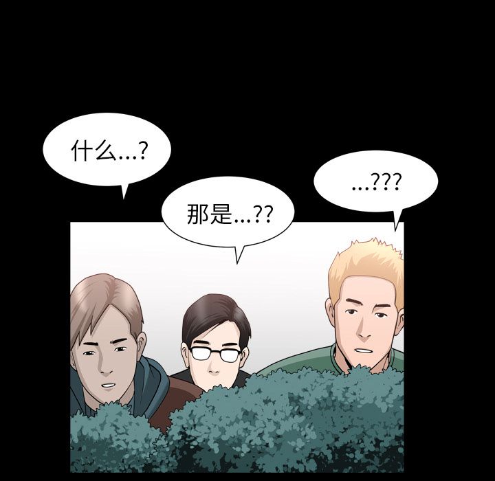善良的她[h漫]韩漫全集-善良的她-第 16 章无删减无遮挡章节图片 