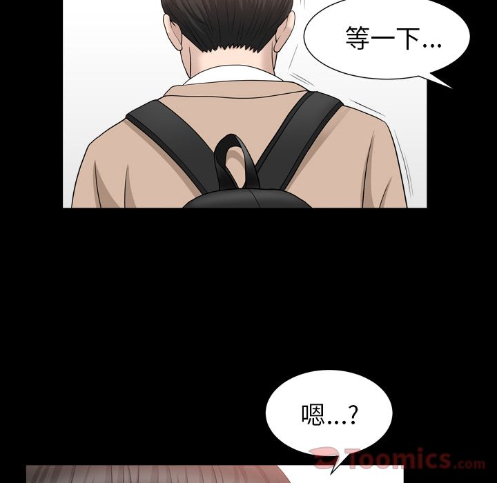善良的她[h漫]韩漫全集-善良的她-第 16 章无删减无遮挡章节图片 