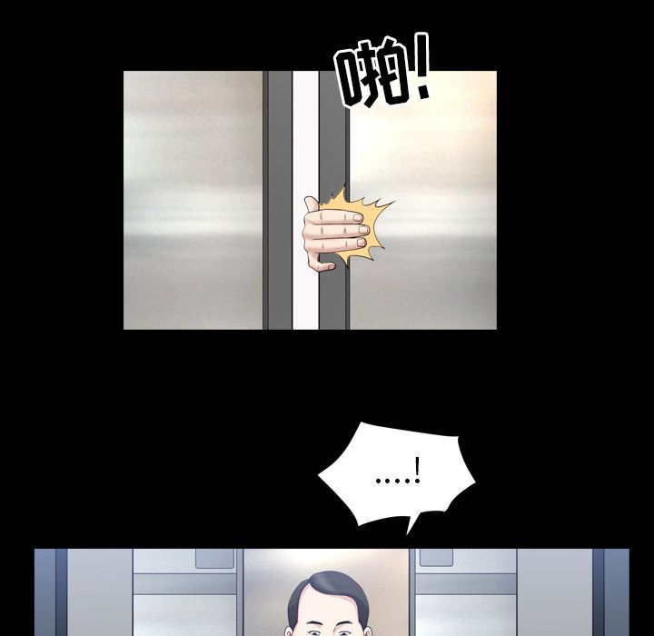 善良的她[h漫]韩漫全集-善良的她-第 17 章无删减无遮挡章节图片 