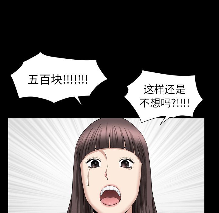 善良的她[h漫]韩漫全集-善良的她-第 17 章无删减无遮挡章节图片 