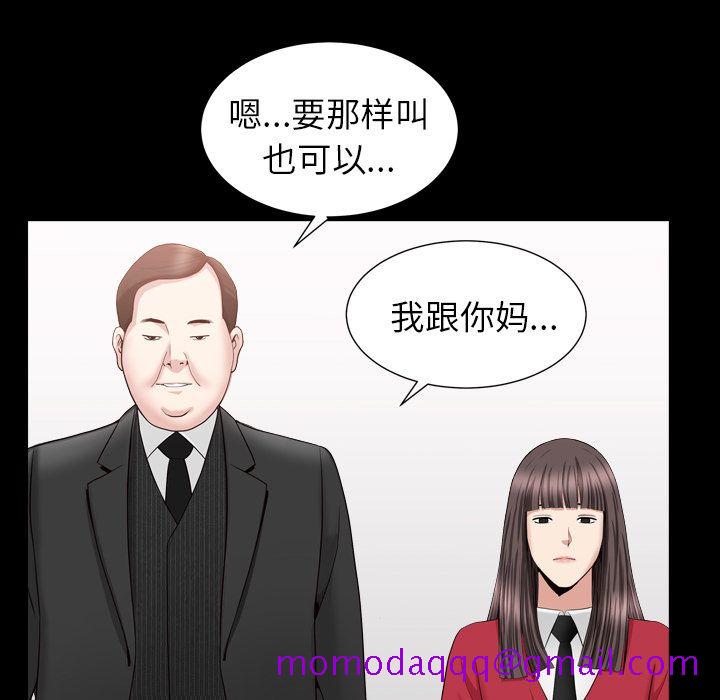 善良的她[h漫]韩漫全集-善良的她-第 17 章无删减无遮挡章节图片 