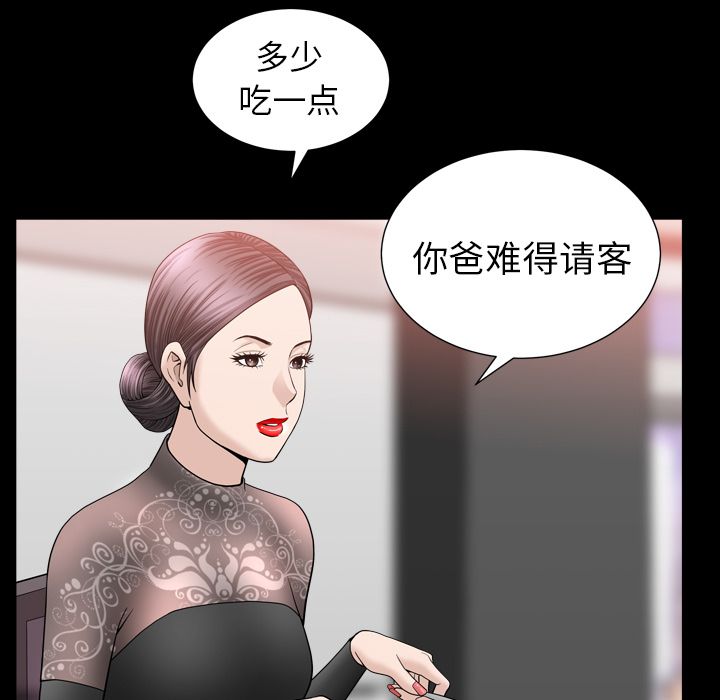 善良的她[h漫]韩漫全集-善良的她-第 17 章无删减无遮挡章节图片 