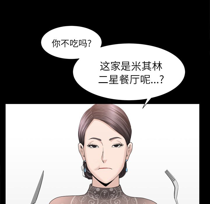 善良的她[h漫]韩漫全集-善良的她-第 17 章无删减无遮挡章节图片 