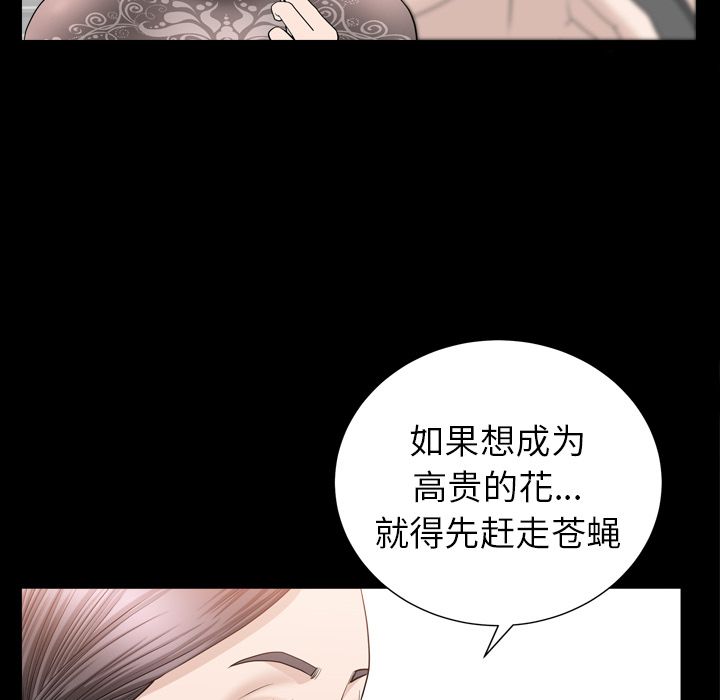 善良的她[h漫]韩漫全集-善良的她-第 17 章无删减无遮挡章节图片 