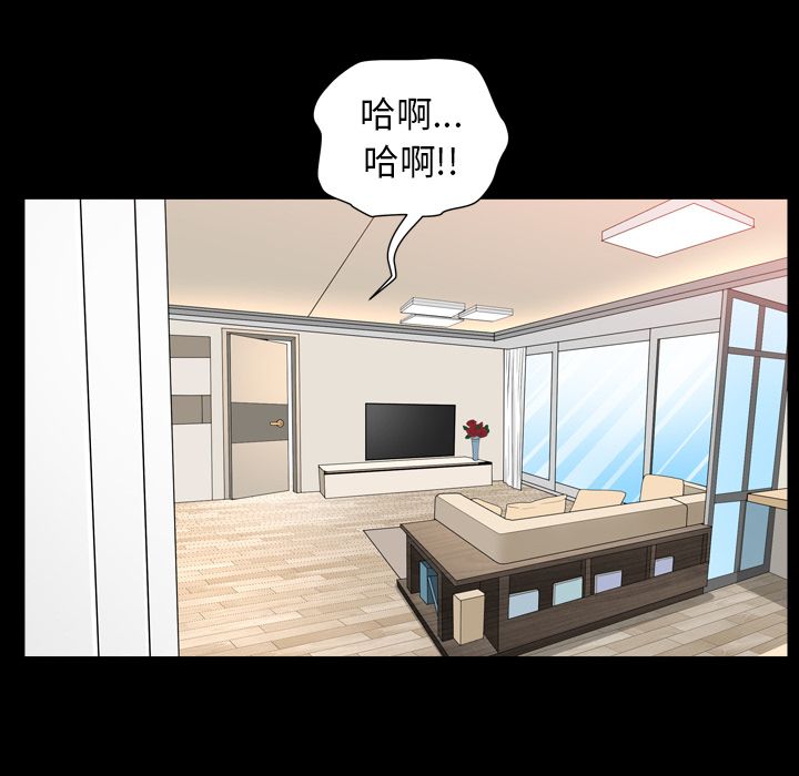 善良的她[h漫]韩漫全集-善良的她-第 17 章无删减无遮挡章节图片 