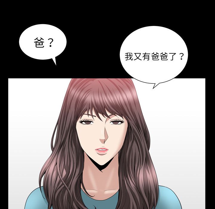 善良的她[h漫]韩漫全集-善良的她-第 17 章无删减无遮挡章节图片 