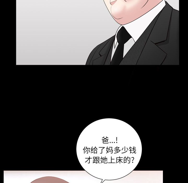 善良的她[h漫]韩漫全集-善良的她-第 17 章无删减无遮挡章节图片 