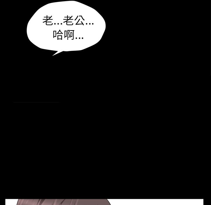 善良的她[h漫]韩漫全集-善良的她-第 17 章无删减无遮挡章节图片 