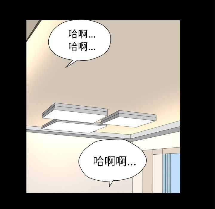 善良的她[h漫]韩漫全集-善良的她-第 17 章无删减无遮挡章节图片 