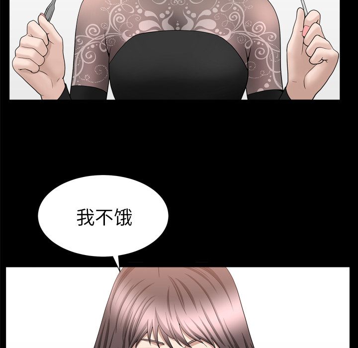 善良的她[h漫]韩漫全集-善良的她-第 17 章无删减无遮挡章节图片 