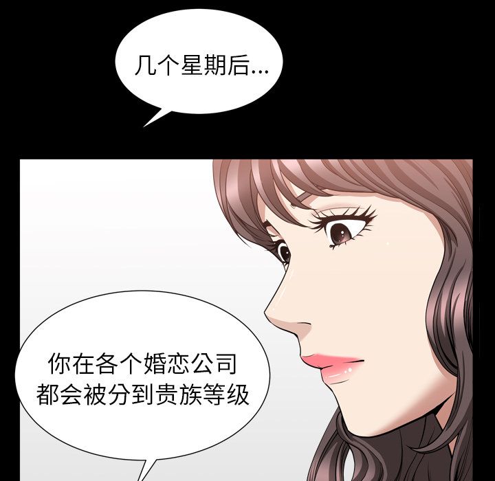 善良的她[h漫]韩漫全集-善良的她-第 17 章无删减无遮挡章节图片 