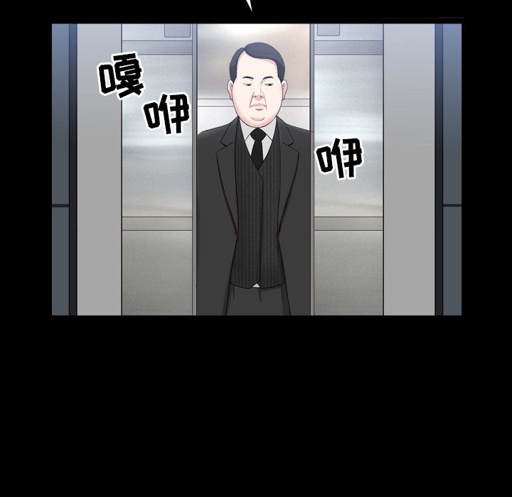 善良的她[h漫]韩漫全集-善良的她-第 17 章无删减无遮挡章节图片 