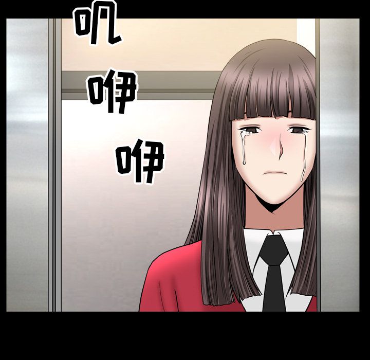 善良的她[h漫]韩漫全集-善良的她-第 17 章无删减无遮挡章节图片 