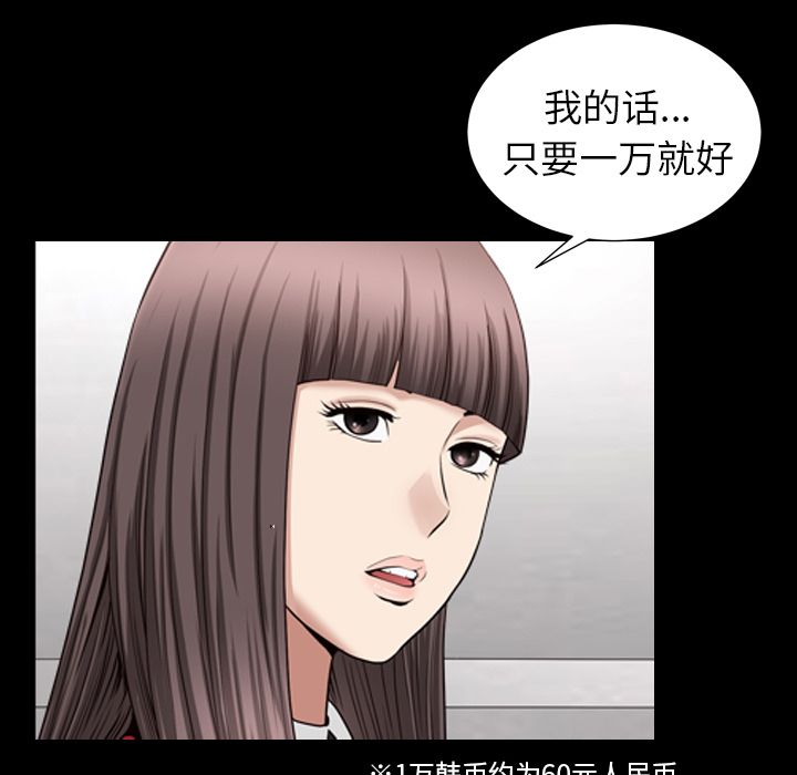 善良的她[h漫]韩漫全集-善良的她-第 17 章无删减无遮挡章节图片 