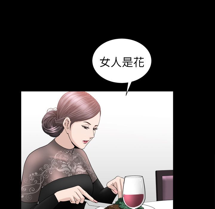 善良的她[h漫]韩漫全集-善良的她-第 17 章无删减无遮挡章节图片 