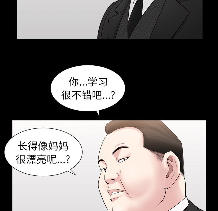 善良的她[h漫]韩漫全集-善良的她-第 17 章无删减无遮挡章节图片 