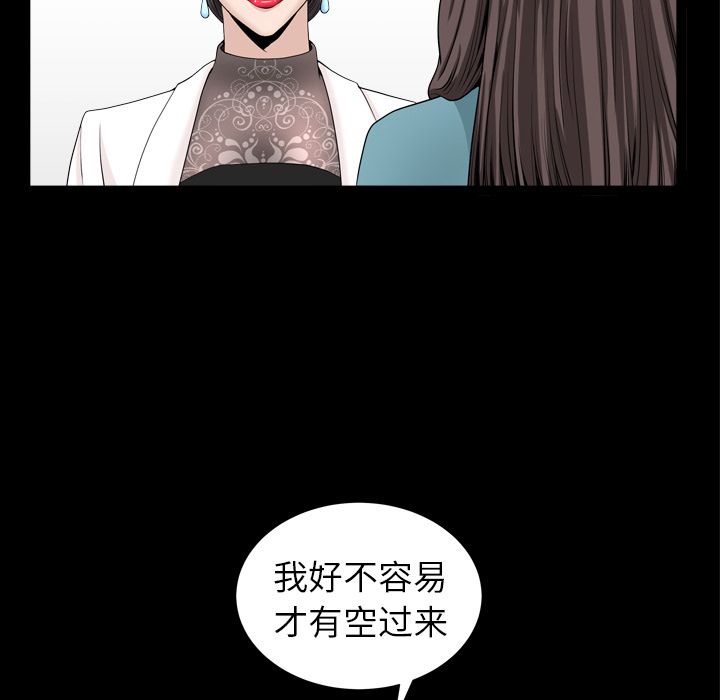 善良的她[h漫]韩漫全集-善良的她-第 17 章无删减无遮挡章节图片 