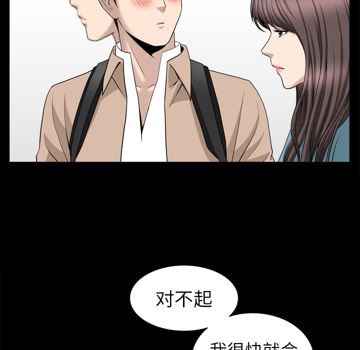 善良的她[h漫]韩漫全集-善良的她-第 17 章无删减无遮挡章节图片 