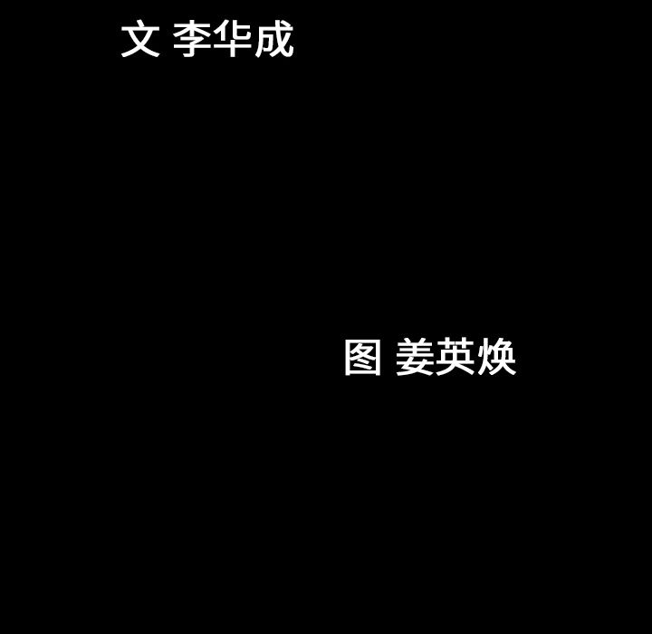 善良的她[h漫]韩漫全集-善良的她-第 17 章无删减无遮挡章节图片 