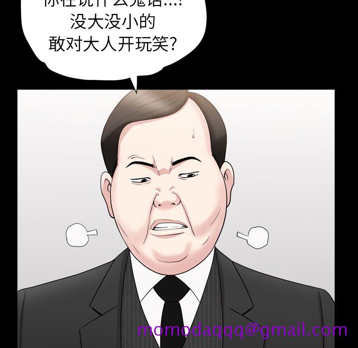 善良的她[h漫]韩漫全集-善良的她-第 17 章无删减无遮挡章节图片 