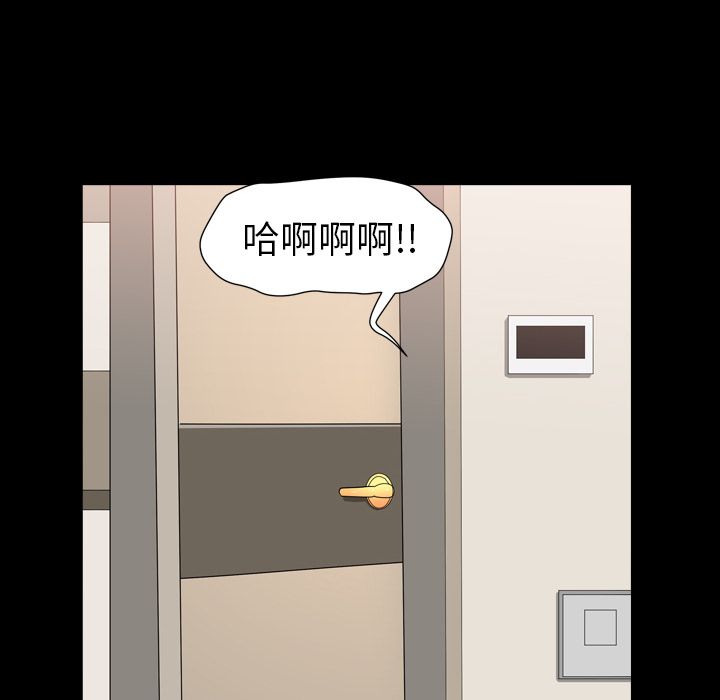 善良的她[h漫]韩漫全集-善良的她-第 17 章无删减无遮挡章节图片 