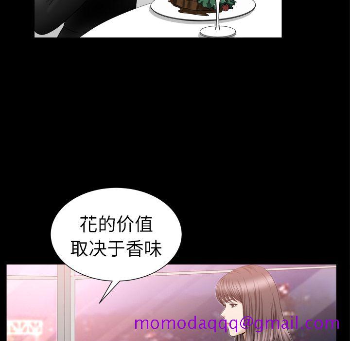 善良的她[h漫]韩漫全集-善良的她-第 17 章无删减无遮挡章节图片 
